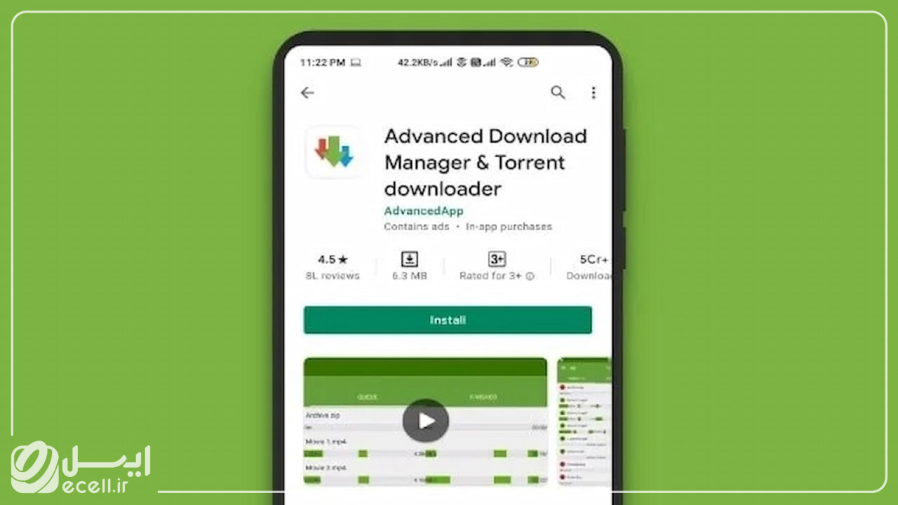 برنامه Fast Download Manager