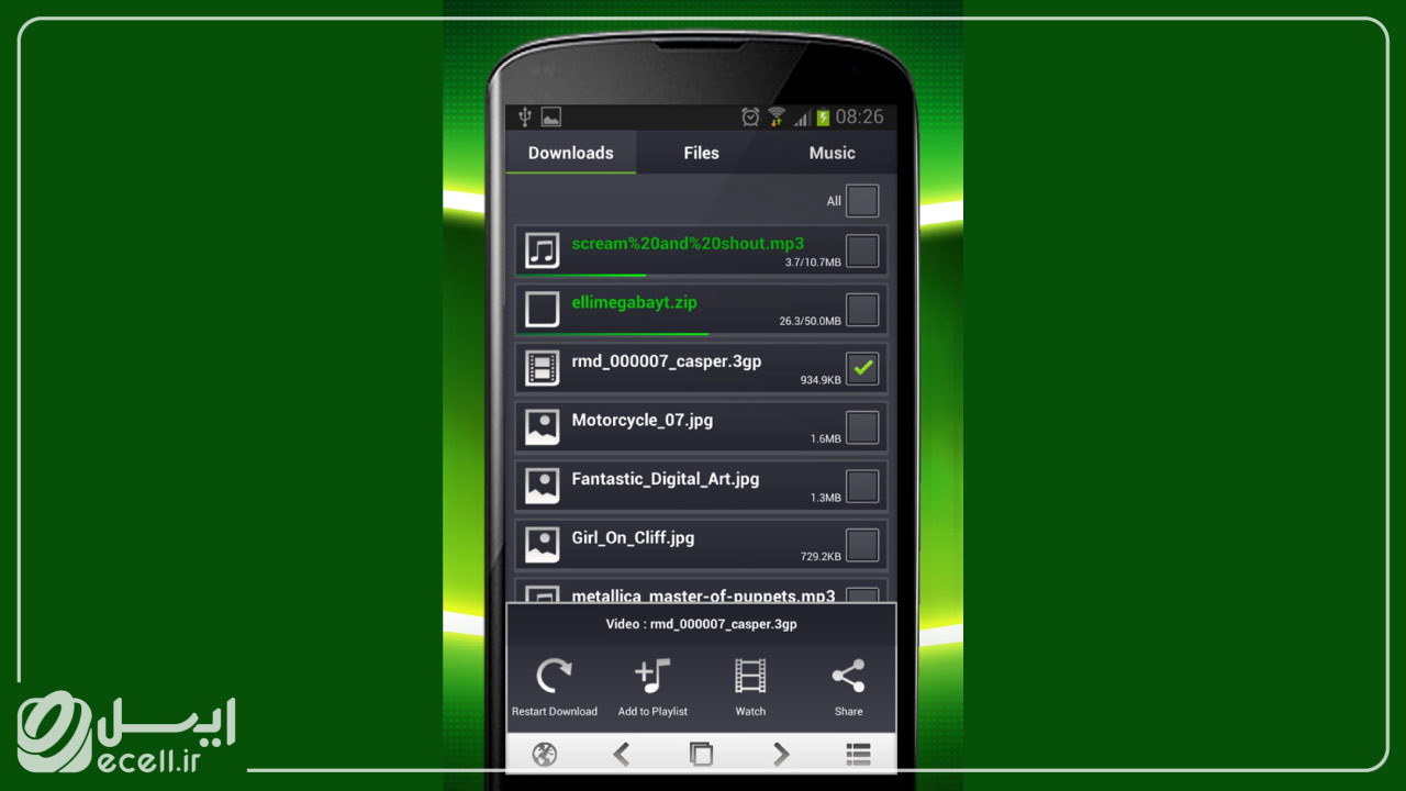 برنامه Download Manager for Android