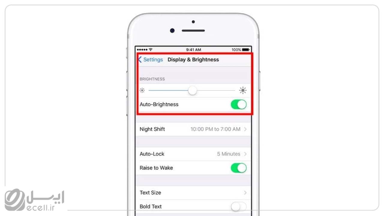 تنظیم خودکار نور صفحه نمایش