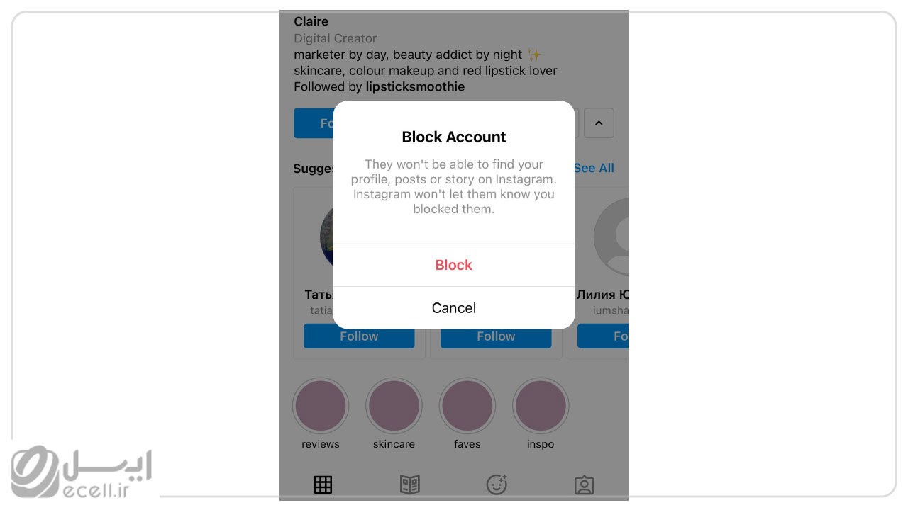 block در بازیابی اکانت اینستاگرام 