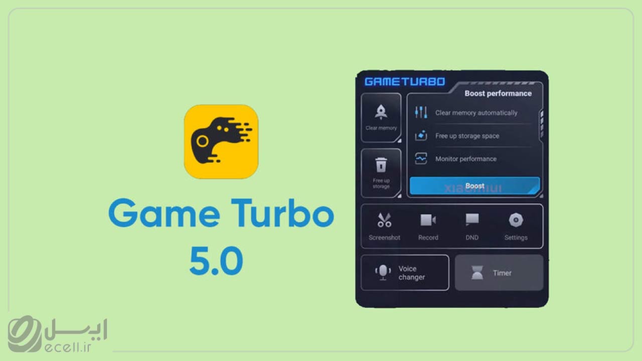 ویژگی‌های Game Turbo 5.0