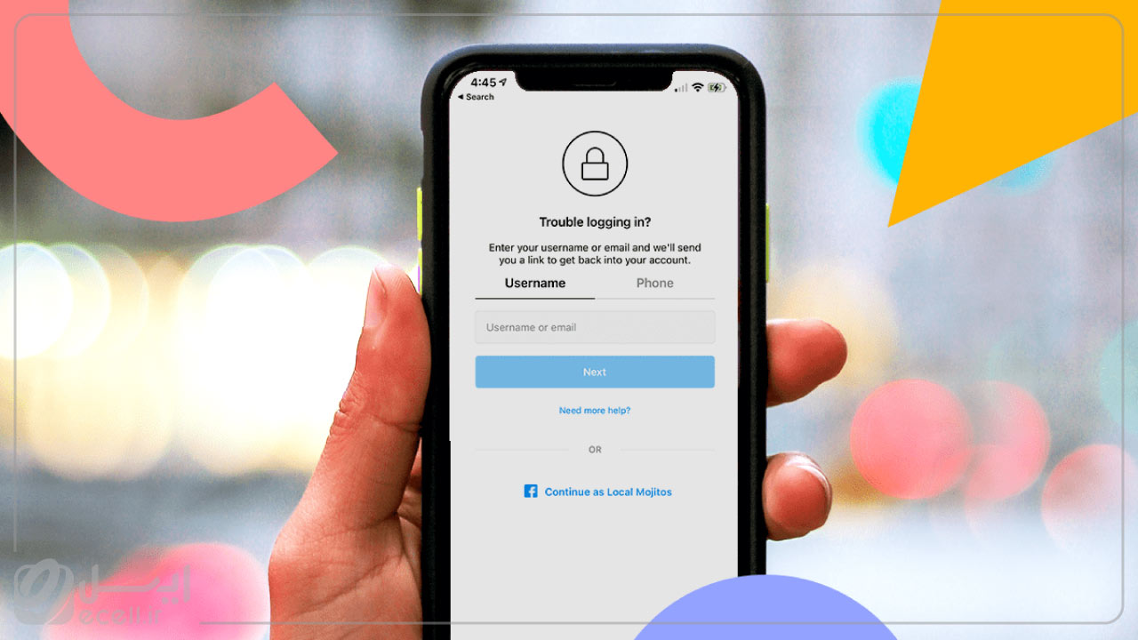 سیو نکردن پسورد اینستاگرام هنگام لاگین کردن به اکانت