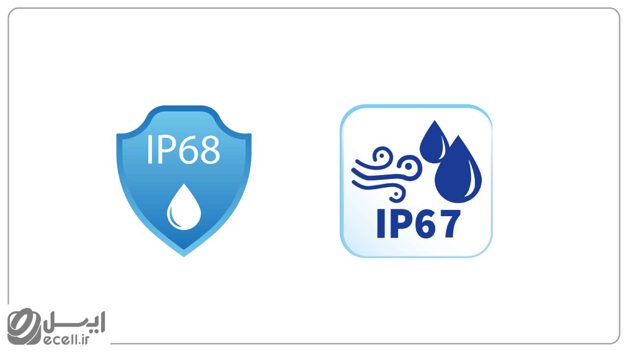  تفاوت استاندارد IP67 و IP68 چیه؟