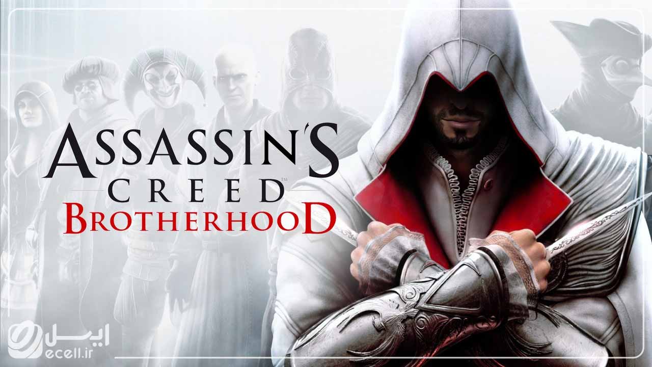 Assassins Creed Brotherhood بهترین بازی های ایکس باکس 360