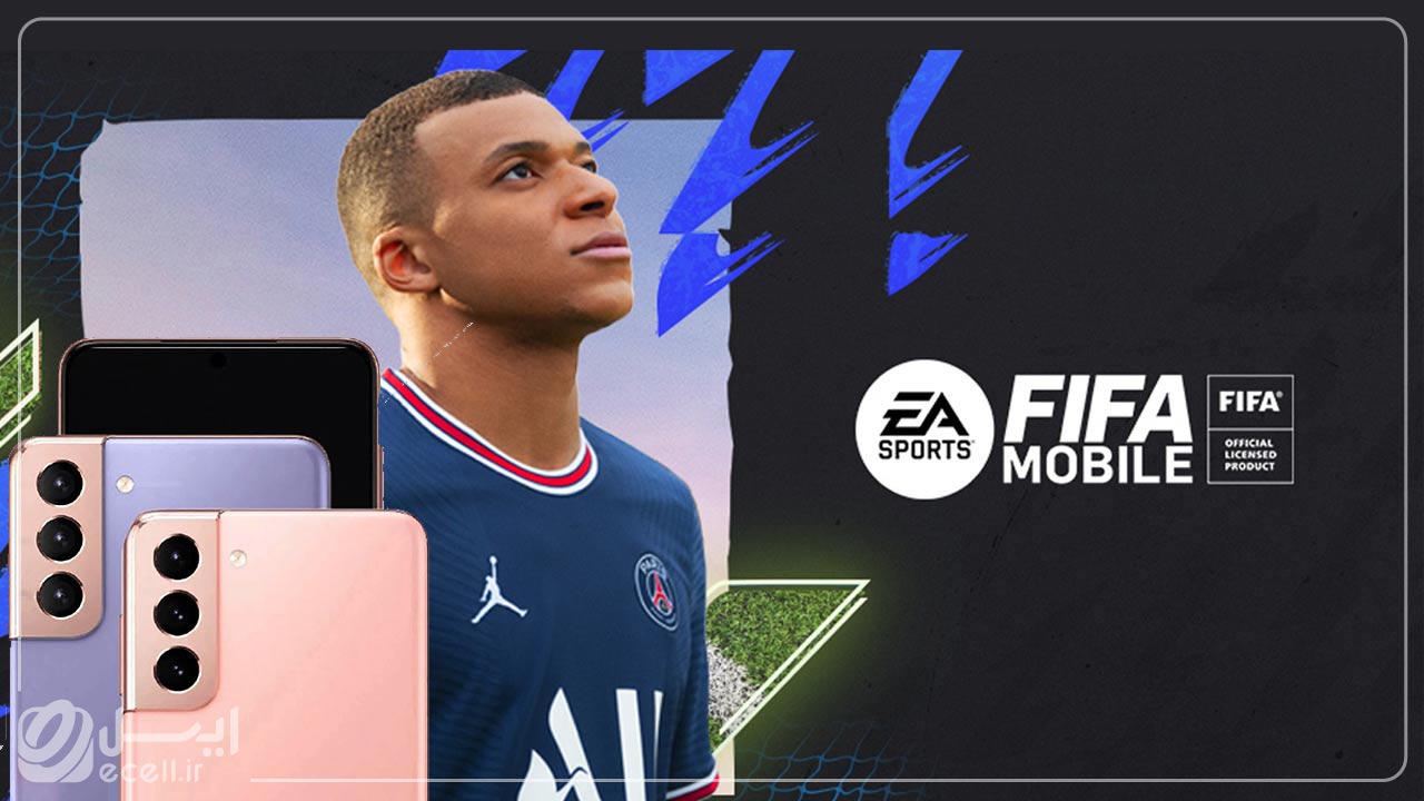 بازی FIFA Mobile با سامسونگ s21