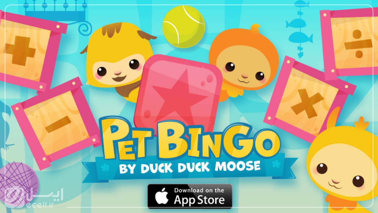 بازی Pet Bingo بهترین بازی‌های موبایلی برای کودکان