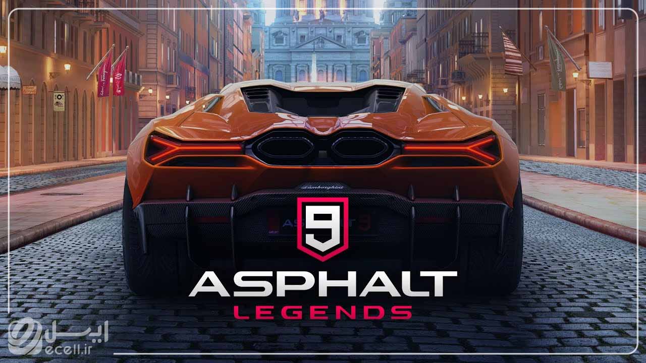 Asphalt 9: Legends از بهترین بازی های اعتیادآور برای گوشی