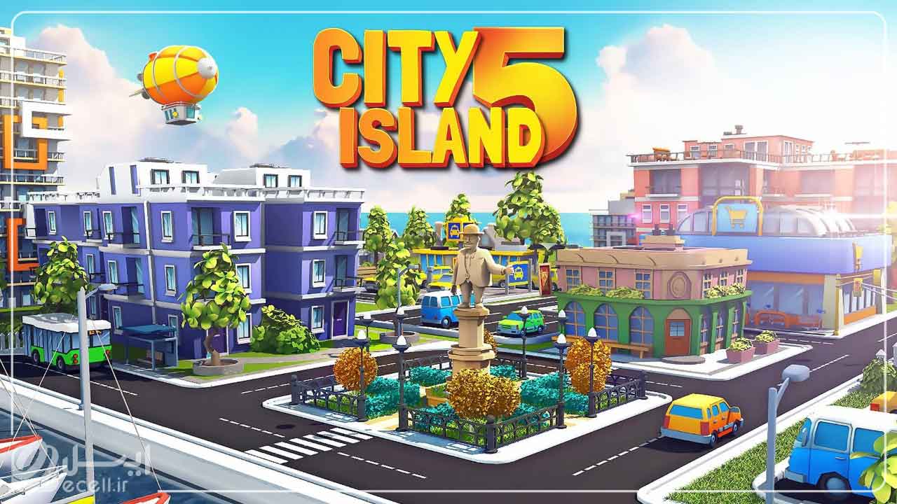 City Island 5