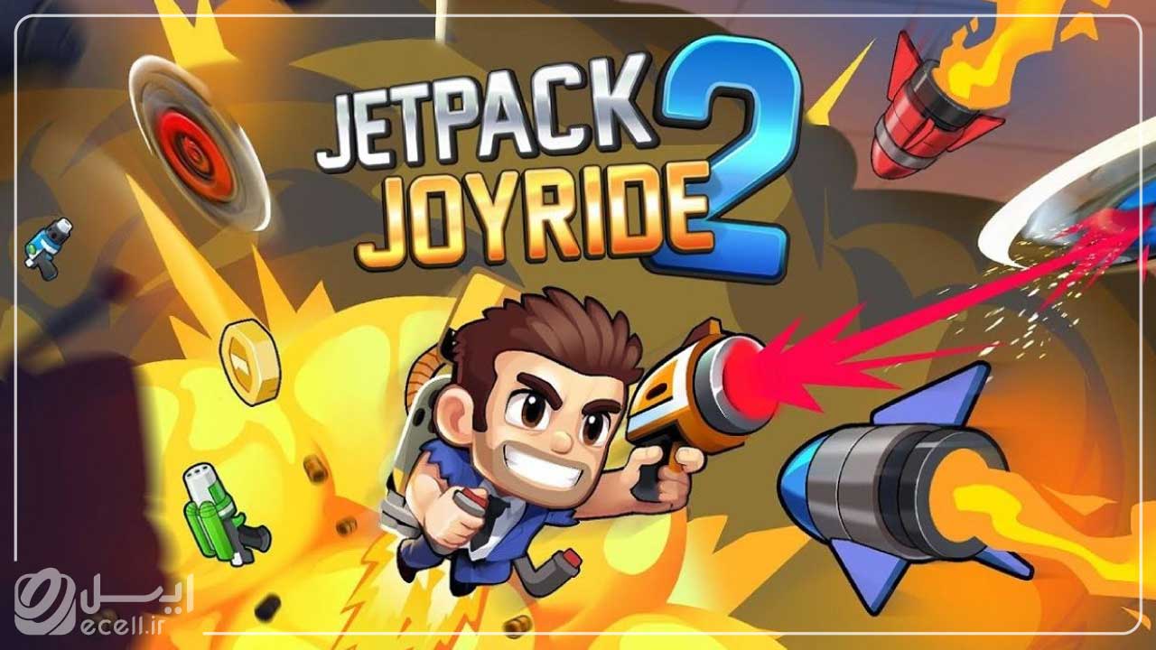 Jetpack Joyride