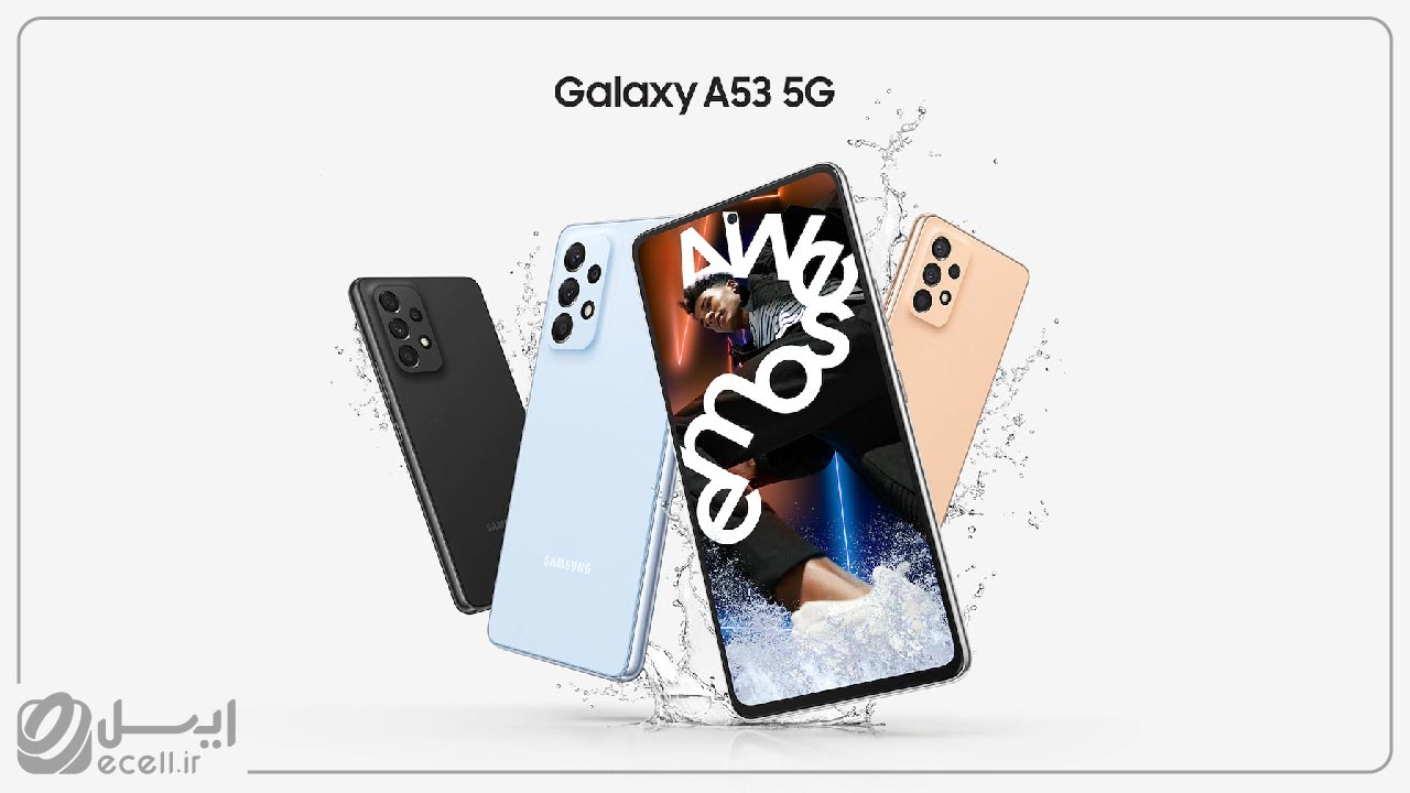 سامسونگ گلکسی A53 5G سبک ‌ترین گوشی سامسونگ