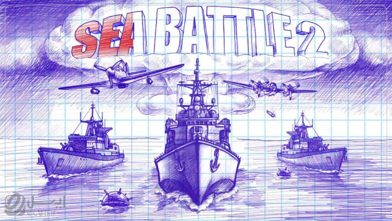 Sea Battle 2