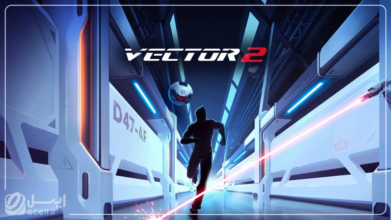 Vector 2 از بهترین بازی های اعتیادآور برای گوشی