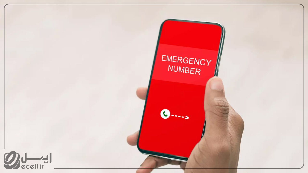 استفاده از قابلیت Emergency SOS در گوشی
