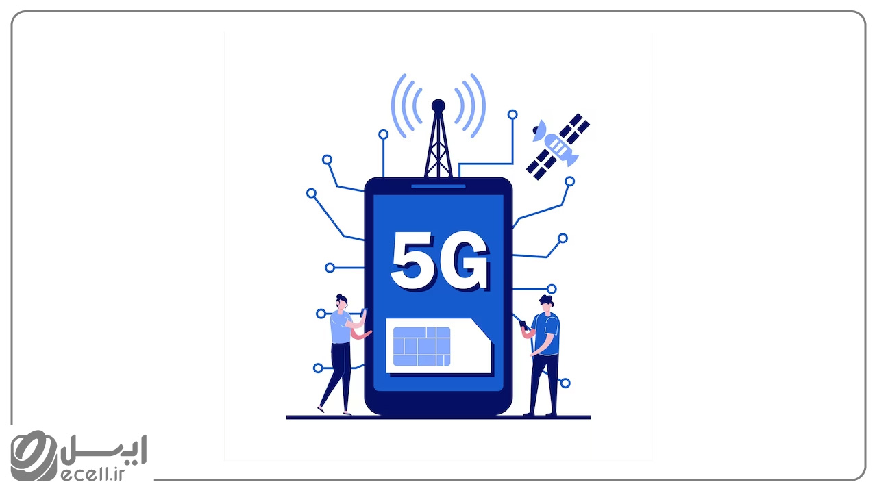 فناوری 5G می‌‌‌‌ تونه باتری شما رو تخلیه کنه