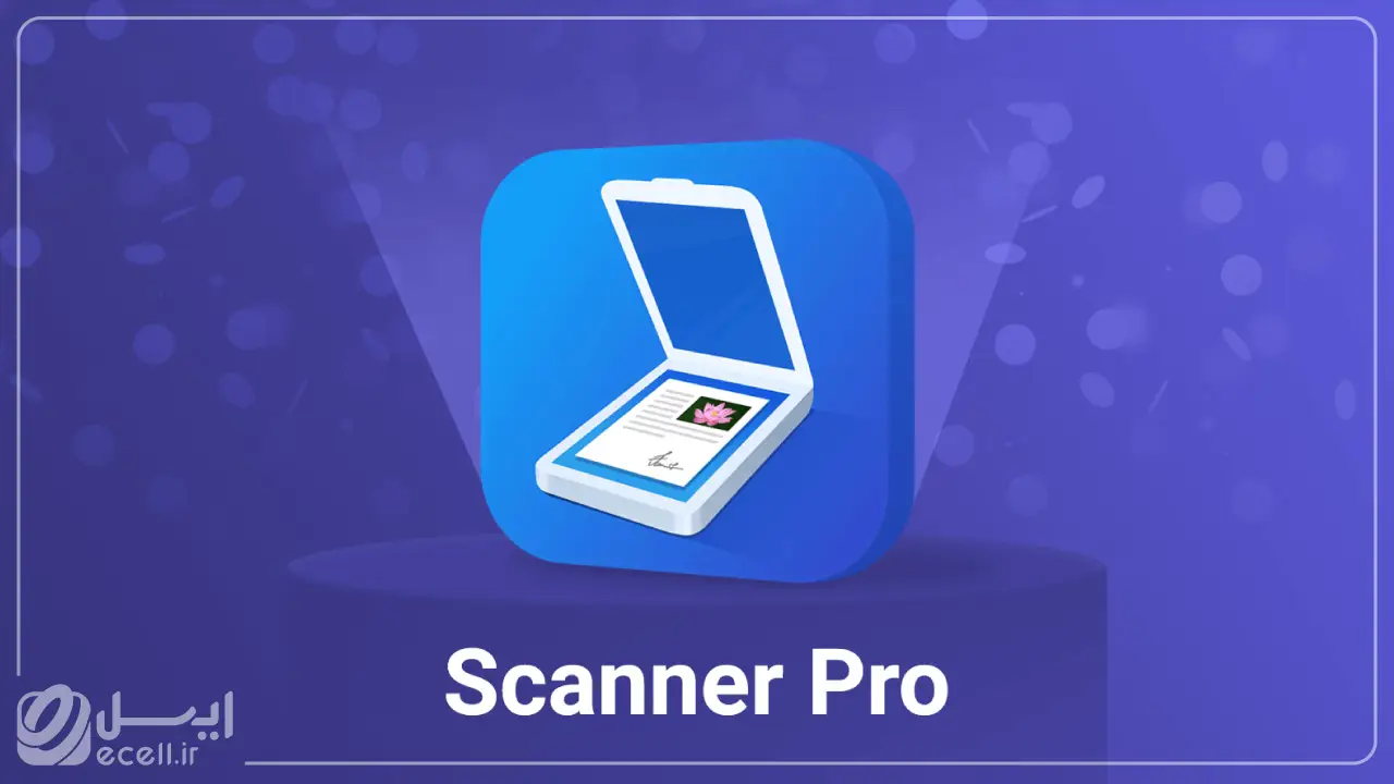 برنامه اسکنر موبایل Scanner Pro