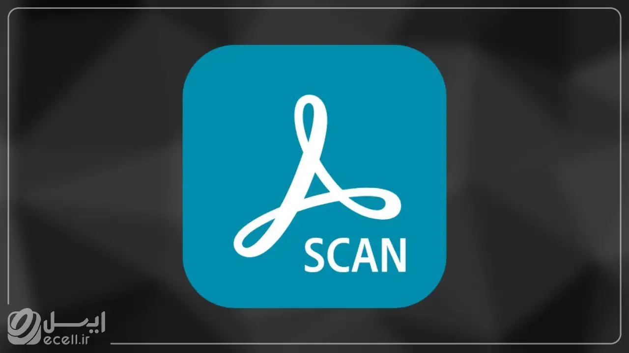 برنامه اسکنر موبایل Adobe Scan