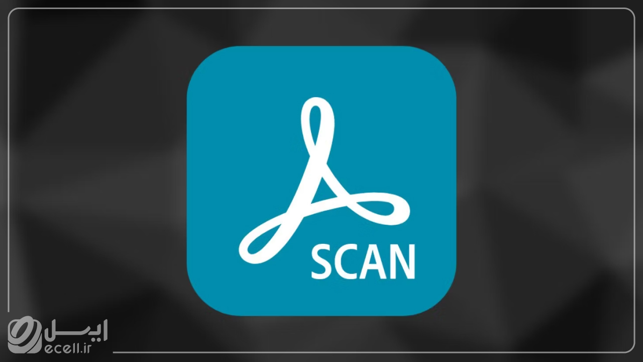 بهترین برنامه اسکنر موبایل Adobe Scan