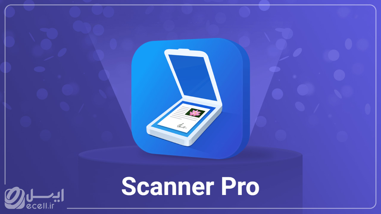 بهترین برنامه اسکنر موبایلScanner Pro