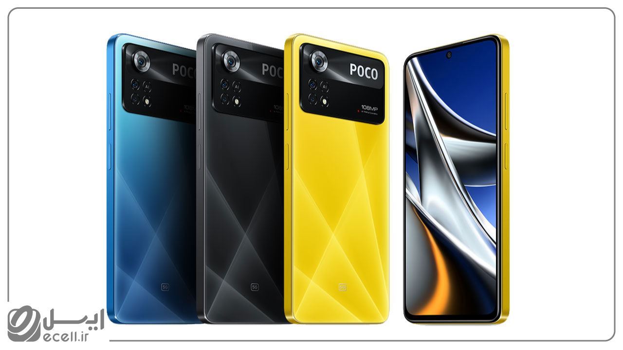 گوشی شیائومی مدل Poco X4 Pro 5G بهترین گوشی تا 12 میلیون تومان