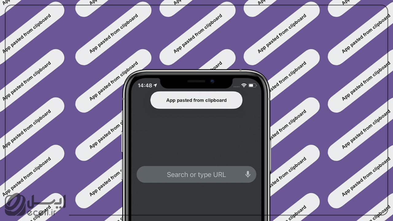 کلیپ‌بورد در رابط کاربری ios