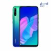 خرید اینترنتی گوشی موبایل Huawei Y7p ظرفیت 64 گیگابایت - رم 4 گیگابایت