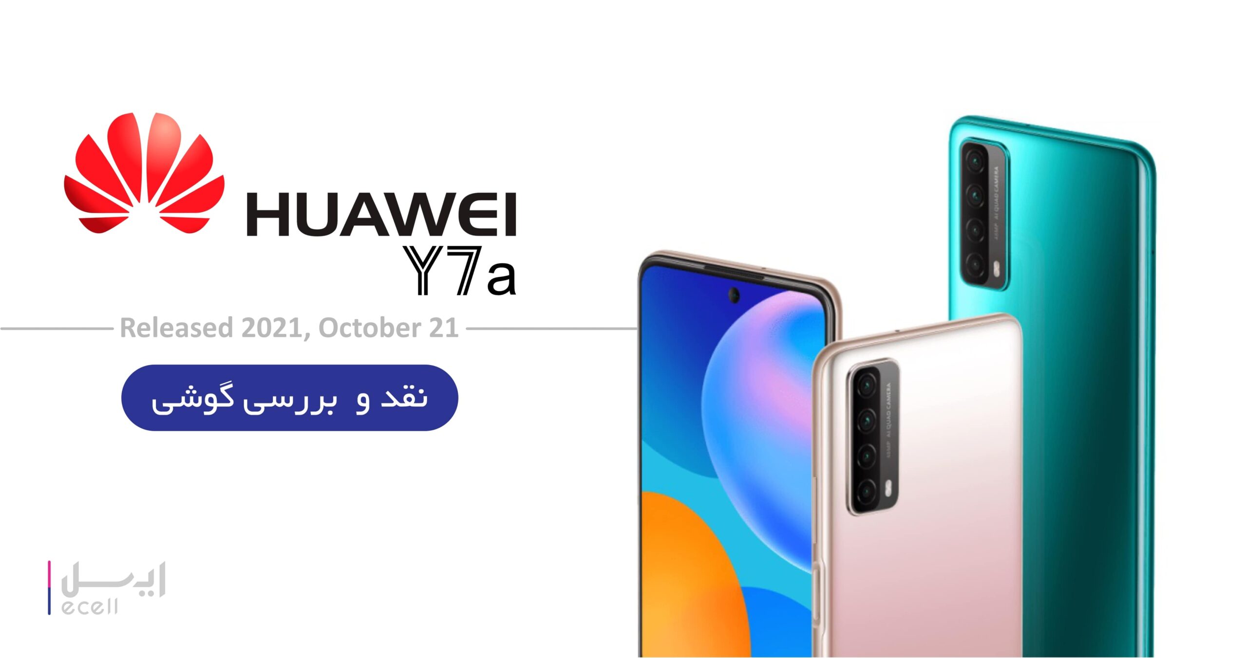 بررسی گوشی huawei y7a