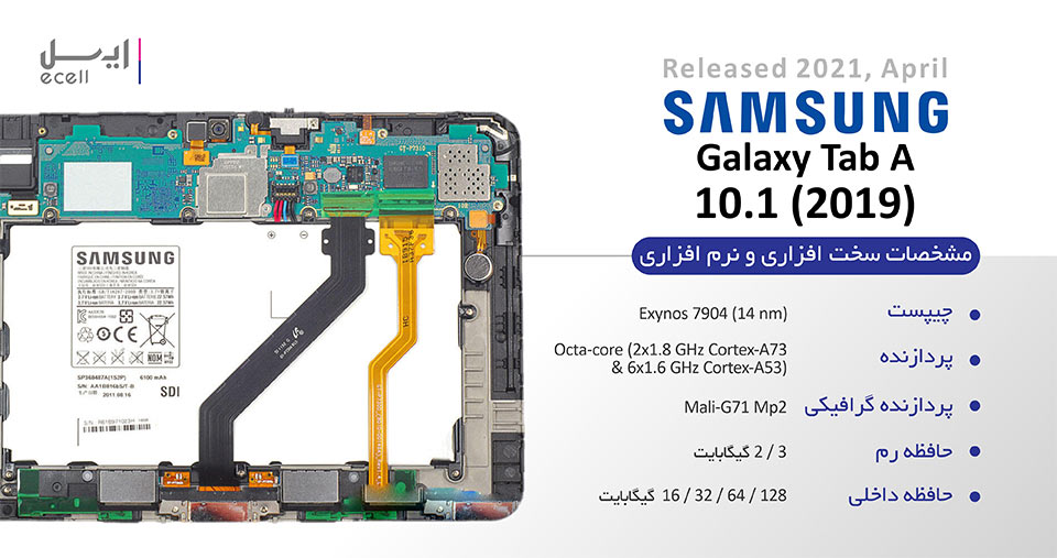 خرید تبلت سامسونگ Galaxy Tab A T515