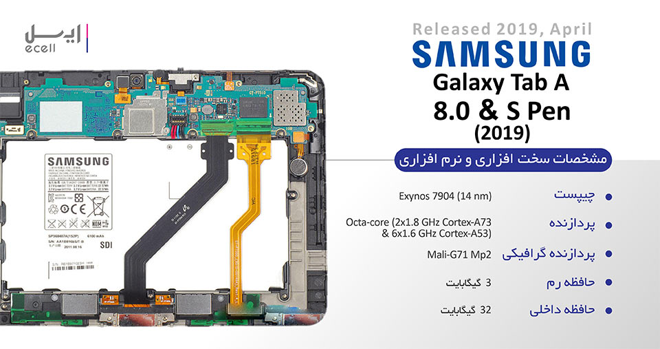 Samsung Galaxy Tab A P205 خرید تبلت