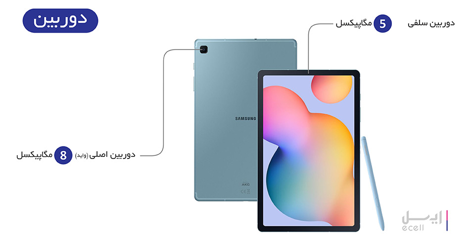 خرید تبلت سامسونگ Galaxy Tab S6 Lite