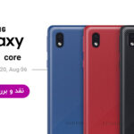 نقد و بررسی گوشی A01core