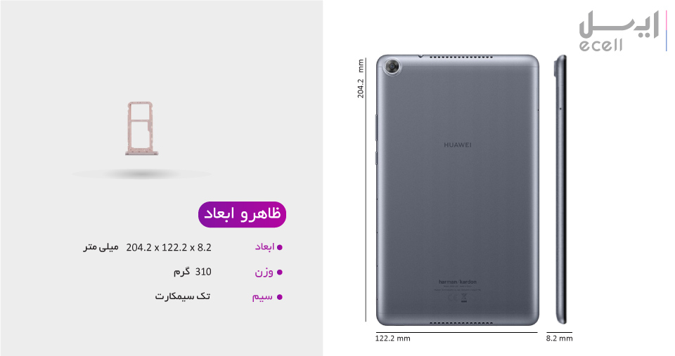 بررسی تبلت هوآوی مدل MediaPad M5 Lite 8 JDN2-L09