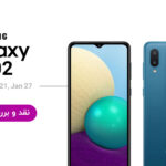 گوشی سامسونگ A02