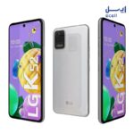 قیمت گوشی موبایل ال جی LG K52 ظرفیت 64 گیگابایت - رم 4 گیگابایت