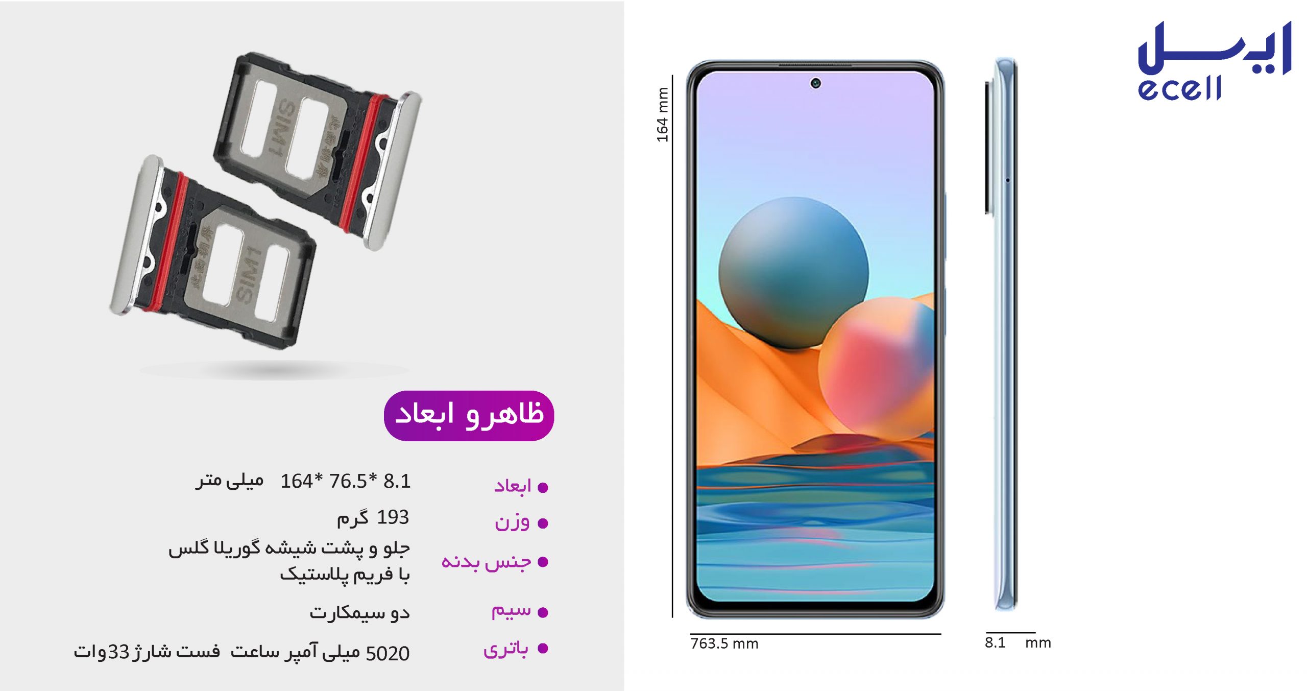 قیمت و ارسال گوشی شیائومی Redmi Note 10 Pro ظرفیت 128 گیگابایت - رم 6 گیگابایت