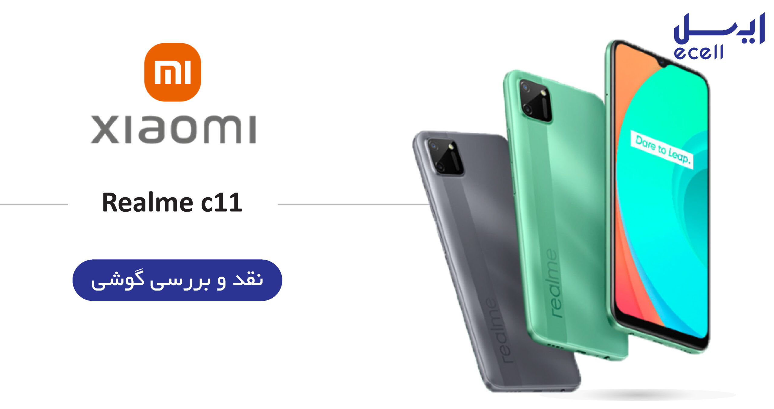 مشخصات گوشی realme c11