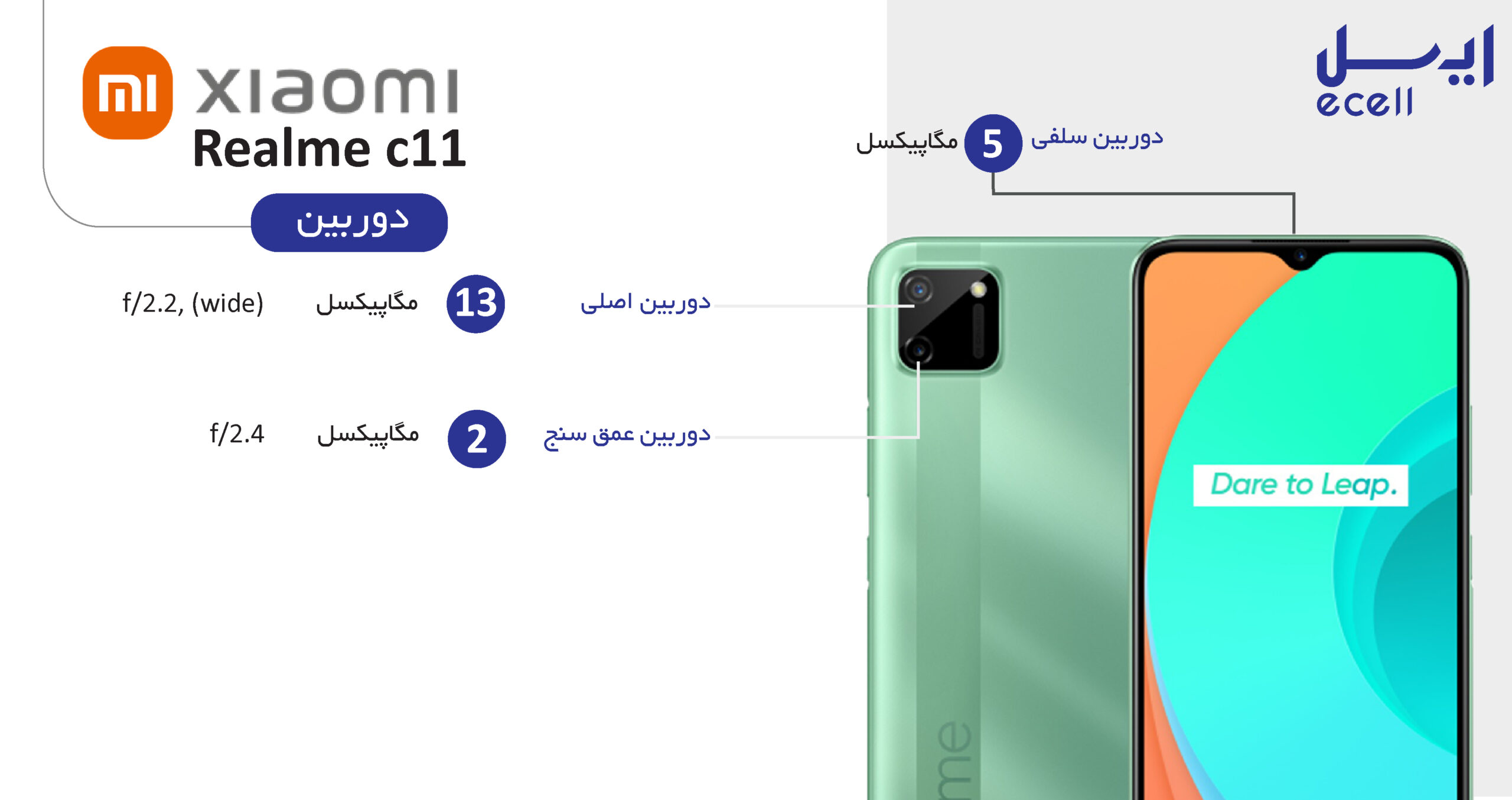 دوربین گوشی realme c11