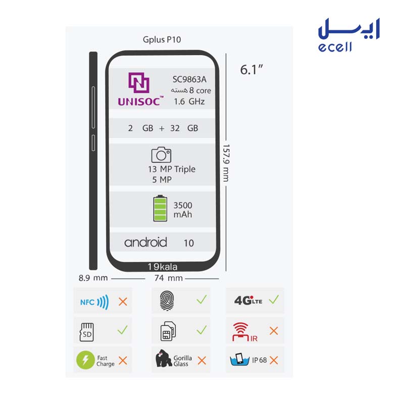 p10 (3) خرید آنلاین موبایل جی پلاس Gplus P10 ظرفیت 32 گیگابایت