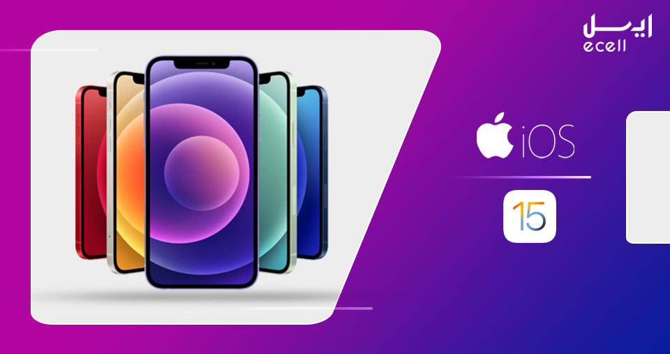 ios 15