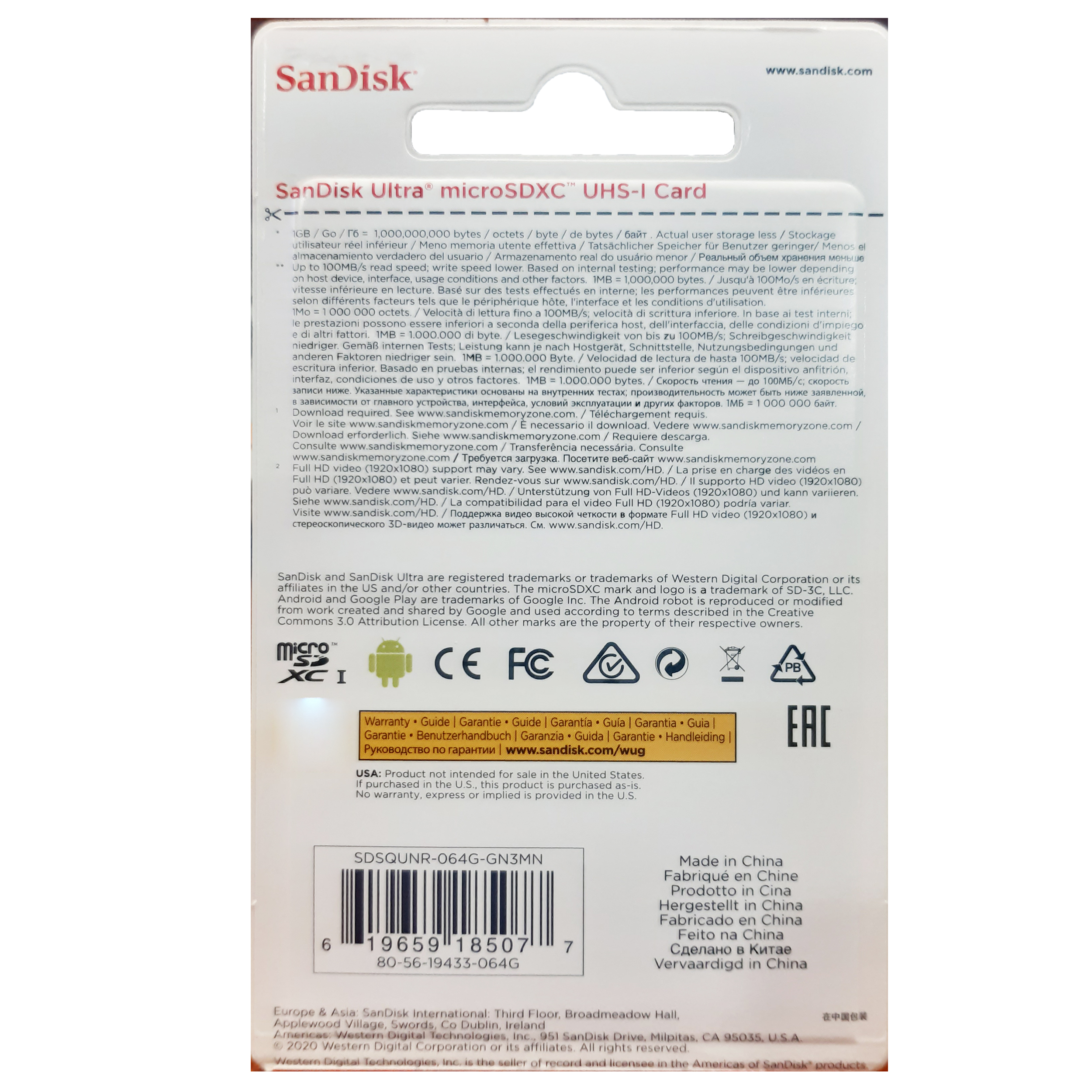 کارت حافظه microSDXC سن دیسک مدل Ultra کلاس 10 استاندارد UHS-I U1 سرعت 100MBps ظرفیت 64 گیگابایت کارت حافظه microSDXC سن دیسک مدل Ultra کلاس 10 استاندارد UHS-I U1 سرعت 100MBps ظرفیت 64 گیگابایت