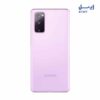 خرید اینترنتی گوشی موبایل سامسونگ S20 FE 5G ظرفیت 128گیگابایت - رم 8 گیگابایت