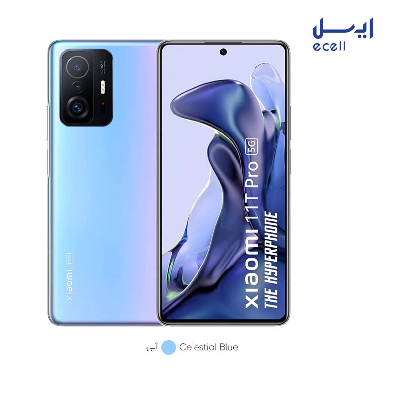 11T Pro (3) 11T Pro ابی