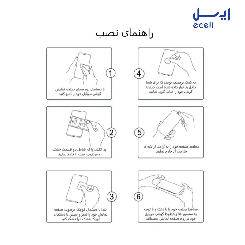 12 FULL NANO-3 عکس محافظ صفحه نمایش Full nano بوف مدل مناسب برای گوشی موبایل آیفون 12