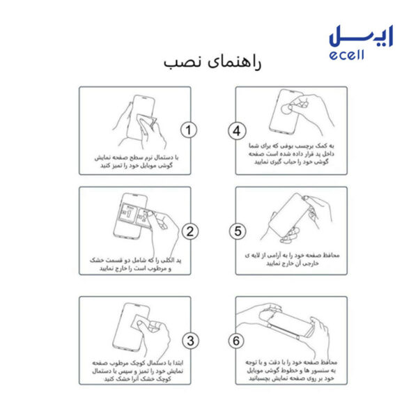 محافظ صفحه نمایش Full nano بوف مناسب گوشی موبایل آیفون 12 پرو مکس