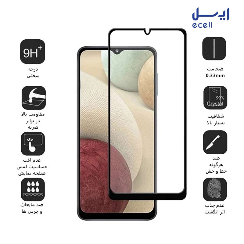 A12 5D-4 سفارش اینترنتی محافظ صفحه نمایش 5D بوف سامسونگ Samsung Galaxy A12