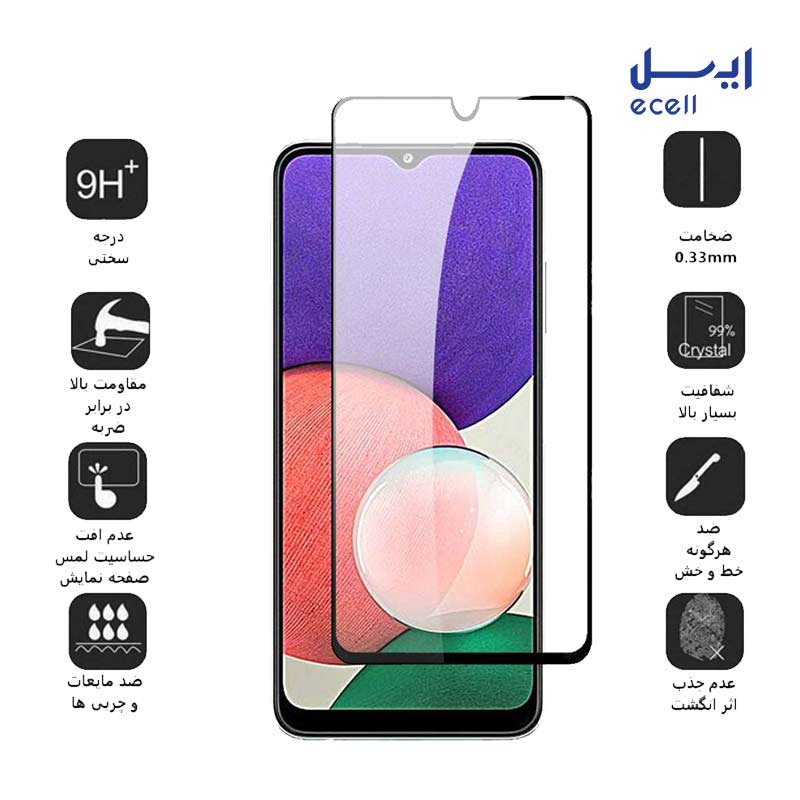 A22 5D 5G-4 خرید اینترنتی محافظ صفحه نمایش 5D بوف مناسب برای گوشی سامسونگ