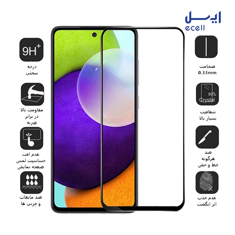 A52 5D-4 قیمت انلاین محافظ صفحه نمایش 5D بوف مناسب برای گوشی سامسونگ Galaxy A52
