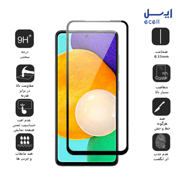محافظ صفحه نمایش 5D بوف مناسب برای گوشی سامسونگ Galaxy A72