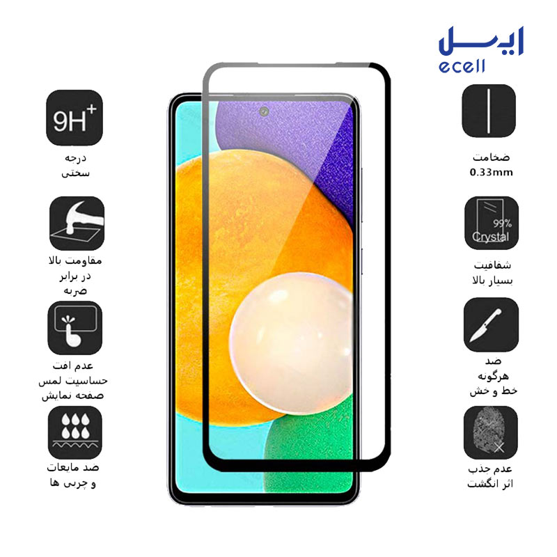 A72 5D-4 قیمت و خرید محافظ صفحه نمایش 5D بوف گوشی سامسونگ Galaxy A72