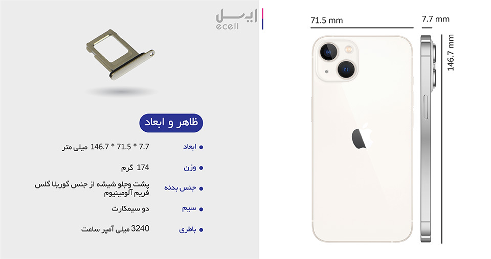 گوشی iphone 13