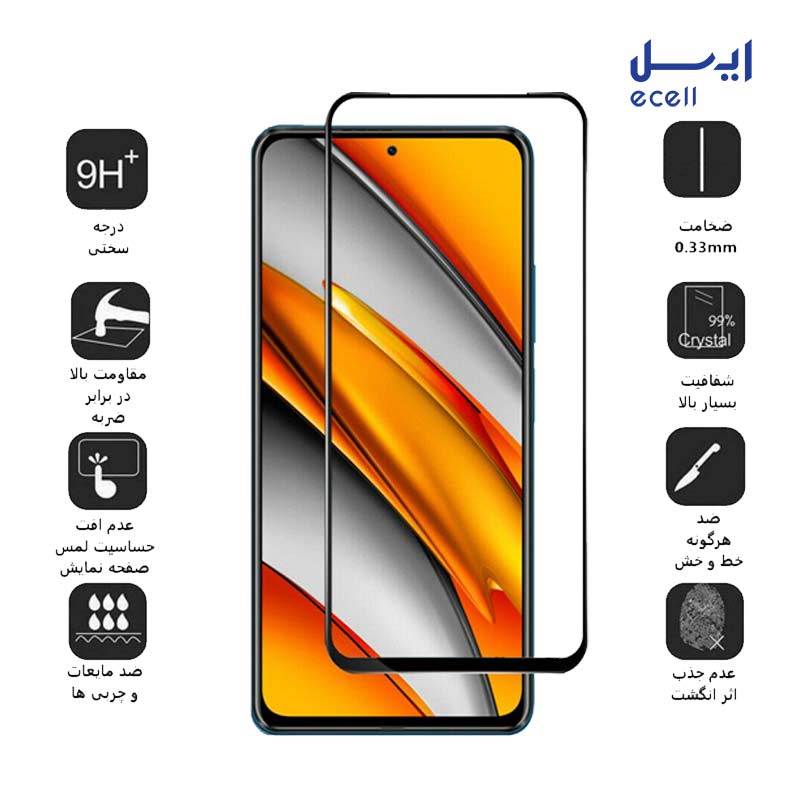 F3 5D-4 خرید آنلاین محافظ صفحه نمایش 5D بوف مدل مناسب برای گوشی موبایل شیائومی Poco F3